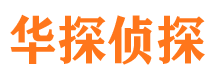 亳州寻人公司